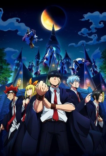 Mashle / Магия и мускулы (12 из 12) Complete