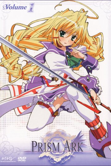 Prism Ark / Призм Арк (12 из 12) Complete