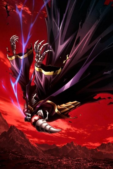 Gekijouban Overlord: Sei Oukoku Hen / Повелитель: Священное королевство (1 из 1) Complete