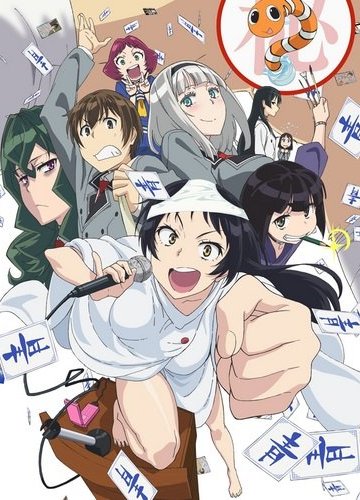 Shimoneta to Iu Gainen ga Sonzai Shinai Taikutsu na Sekai (12 из 12) Complete