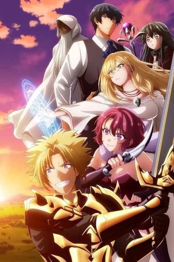 Party kara Tsuihou Sareta Sono Chiyushi, Jitsu wa Saikyou ni Tsuki / Целитель оказался сильнейшим (12 из 12) Complete