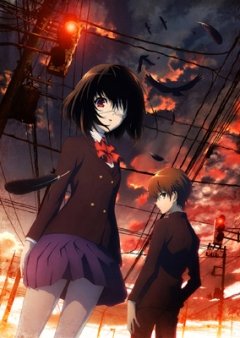 Another / Иная (12 из 12) Complete