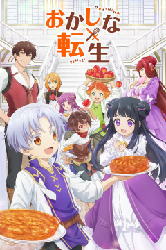 Обложка Okashi na Tensei