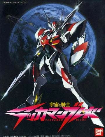 Star Knight Tekkaman Blade / Космический рыцарь Теккамен Блейд [ТВ] (49+3 из 49+3) Complete