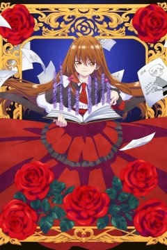 Tensei Akujo no Kurorekishi / 	Тёмное прошлое перевоплощённой злодейки — 01
