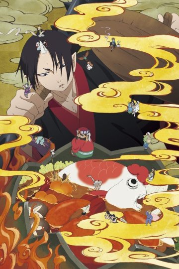 Hoozuki no Reitetsu (2017) / Хладнокровный Ходзуки [ТВ-2] (13 из 13) Complete