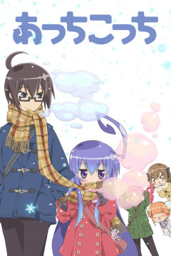 Обложка Acchi Kocchi