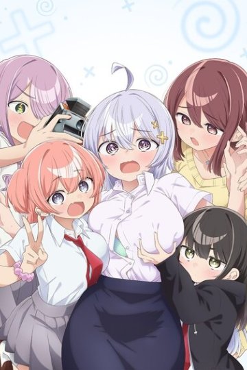 Yowayowa Sensei / Слабенькая учительница — 01