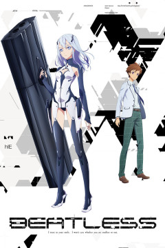 Обложка Beatless