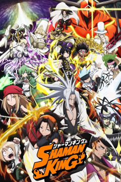 Обложка Shaman King (2021)