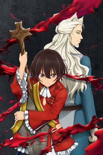 Bye Bye, Earth 2 / Пока-пока, Земля [ТВ-2] (10 из 10) Complete