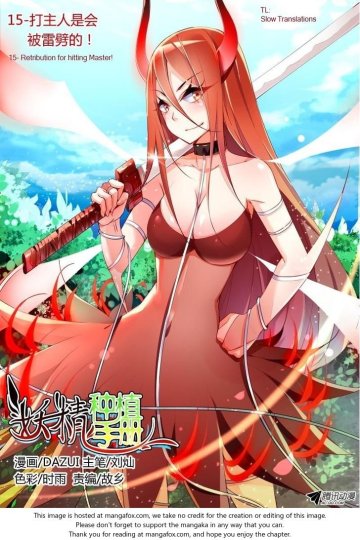 Yaojing Zhongzhi Shouce (1-60 главы)