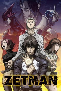 Обложка Zetman