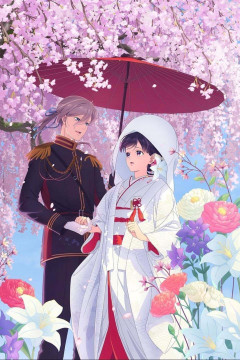 Watashi no Shiawase na Kekkon Special / Мой счастливый брак: Спецвыпуски (3 из 3) Complete