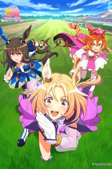 Uma Musume: Pretty Derby - Road to the Top / Девушки-пони: Славное дерби Web (4 из 4) Complete