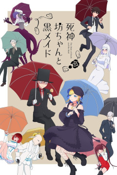 Обложка Shinigami Bocchan to Kuro Maid 2nd Season