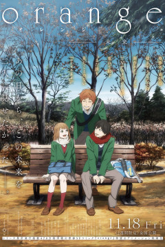 Обложка Orange: Mirai