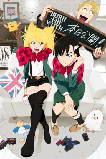 Burn the Witch #0.8 (1 из 1) Complete