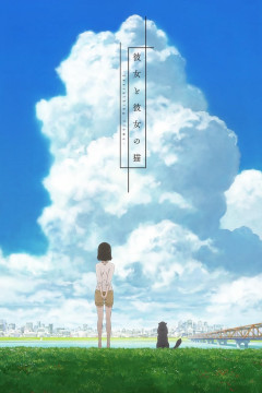 Обложка Kanojo to Kanojo no Neko: Everything Flows
