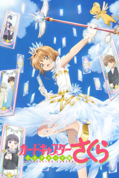 Обложка Cardcaptor Sakura: Clear Card-hen
