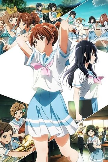 Tokubetsu Hen Hibike! Euphonium: Ensemble Contest Hen / Играй, эуфониум! Kонкурс ансамблей (1 из 1) Complete