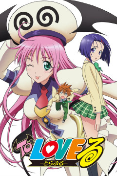 Обложка To LOVE-Ru