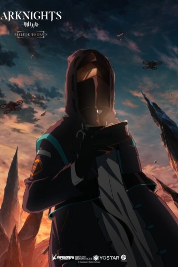 Arknights: Reimei Zensou / Аркнайтс: Прелюдия к рассвету (8 из 8) Complete