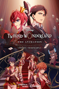 Обложка Disney Twisted-Wonderland The Animation: Episode of Heartslabyul