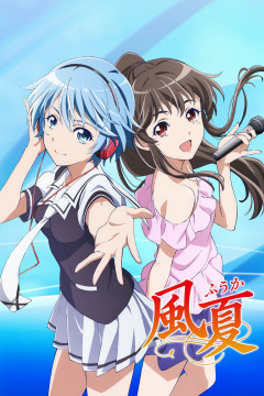 Обложка Fuuka