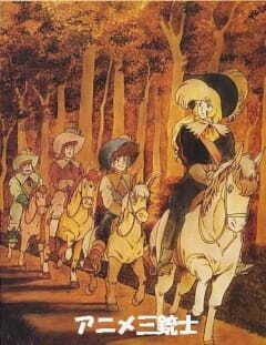 Обложка Tekkamen wo Oe: "d'Artagnan Monogatari" yori