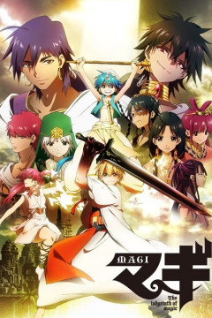 Обложка Magi: The Labyrinth of Magic