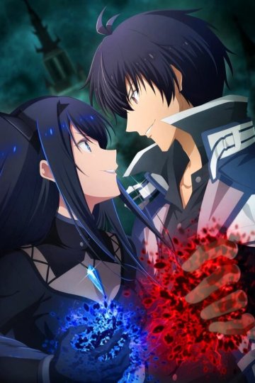 Maou Gakuin no Futekigousha II / Владыка демонов [ТВ-2, часть 1] (12 из 12) Complete