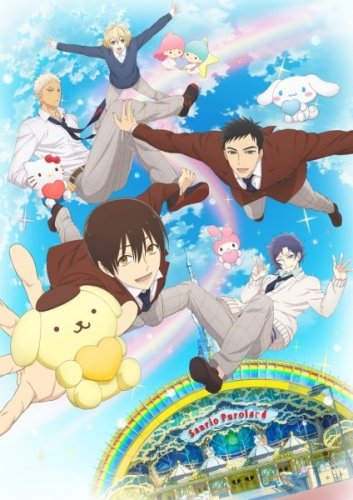 Sanrio Danshi / Парни «Санрио» (12 из 12) Complete