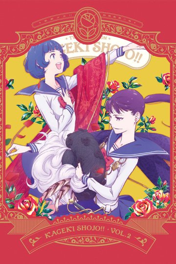 Kageki Shoujo!! / Девушка из оперы (13 из 13) Complete