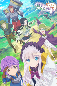 Обложка Kenja no Deshi wo Nanoru Kenja