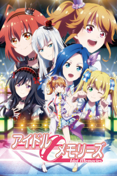 Обложка Idol Memories