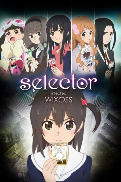 Обложка Selector Infected WIXOSS