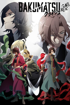 Обложка Bakumatsu Crisis