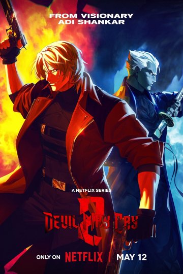 Devil May Cry 2 (8 из 8) Complete