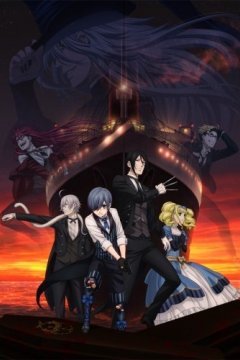 Kuroshitsuji: Book of the Atlantic / Демон-дворецкий (фильм) (1 из 1) Complete