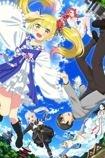 Henjin no Salad Bowl / Салатница чудаков (12 из 12) Complete