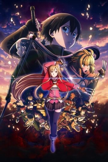 Gekijouban Sword Art Online: Progressive - Kuraki Yuuyami no Scherzo / Мастера меча онлайн: Прогрессив (фильм второй) (1 из 1) Complete