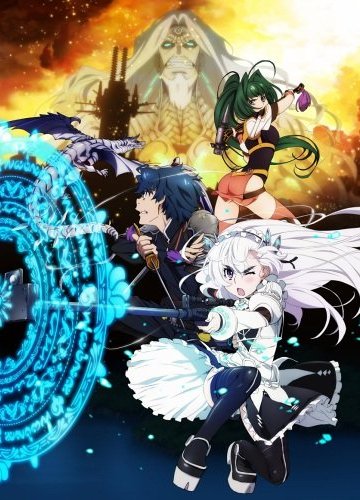 Hitsugi no Chaika: Avenging Battle (10 из 10) Complete