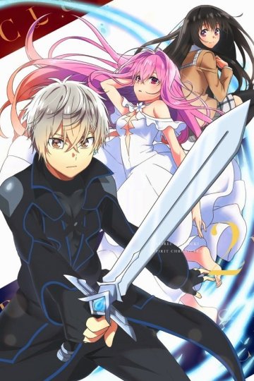 Seirei Gensouki / Духовные хроники (12 из 12) Complete