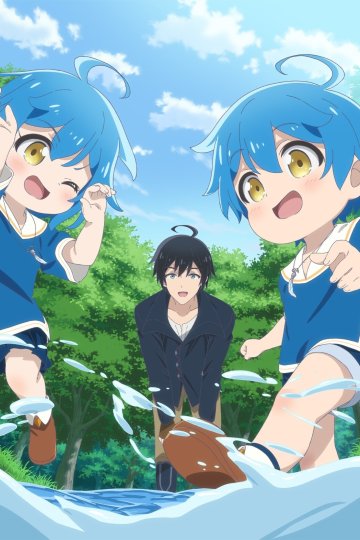 Isekai Yururi Kikou: Kosodate Shinagara Boukensha Shimasu / Приключения в другом мире (12 из 12) Complete