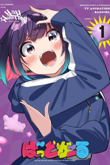 Bad Girl / Плохая девочка (12 из 12) Complete