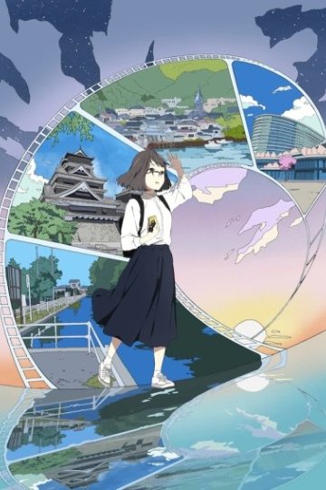 Natsunagu! / Свяжись со мной! (12 из 12) Complete