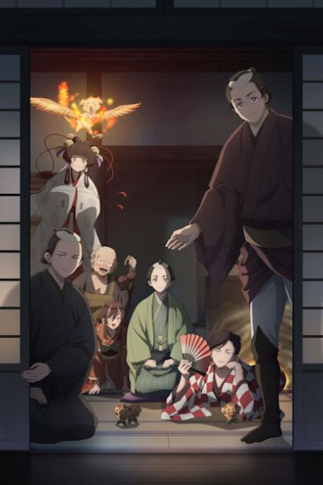 Shabake / Мирские стремления (13 из 13) Complete