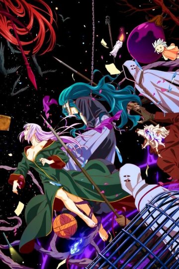 Mahou Tsukai no Yome Season 2 (2023) / Невеста чародея [ТВ-2, часть 2] (12 из 12) Complete