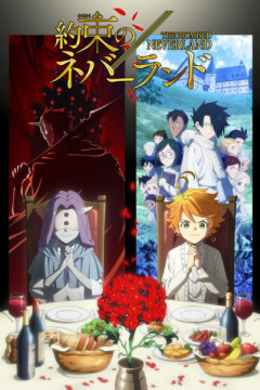 Обложка Yakusoku no Neverland 2nd Season